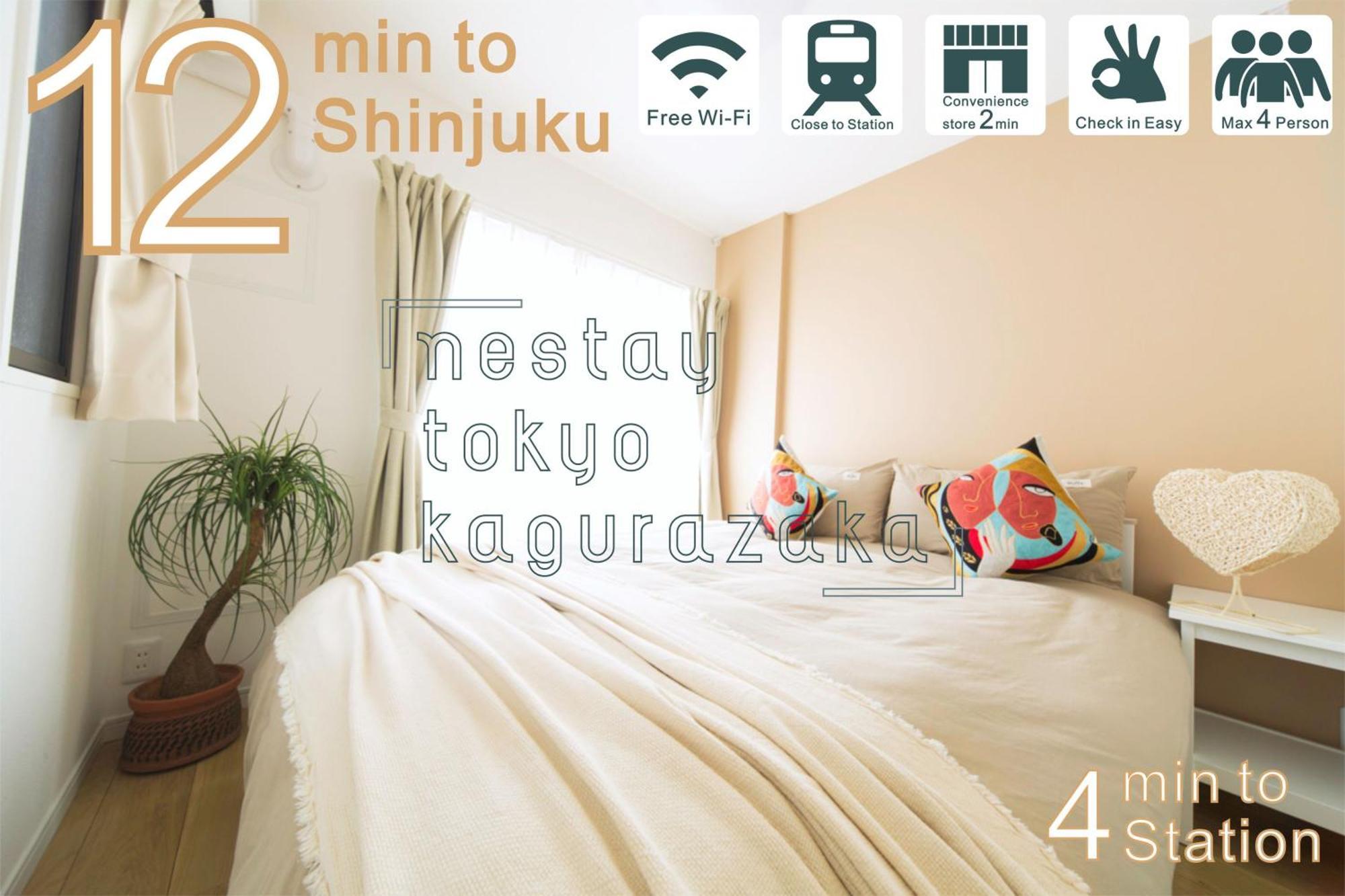 Nestay Inn Tokyo Kagurazaka Esterno foto