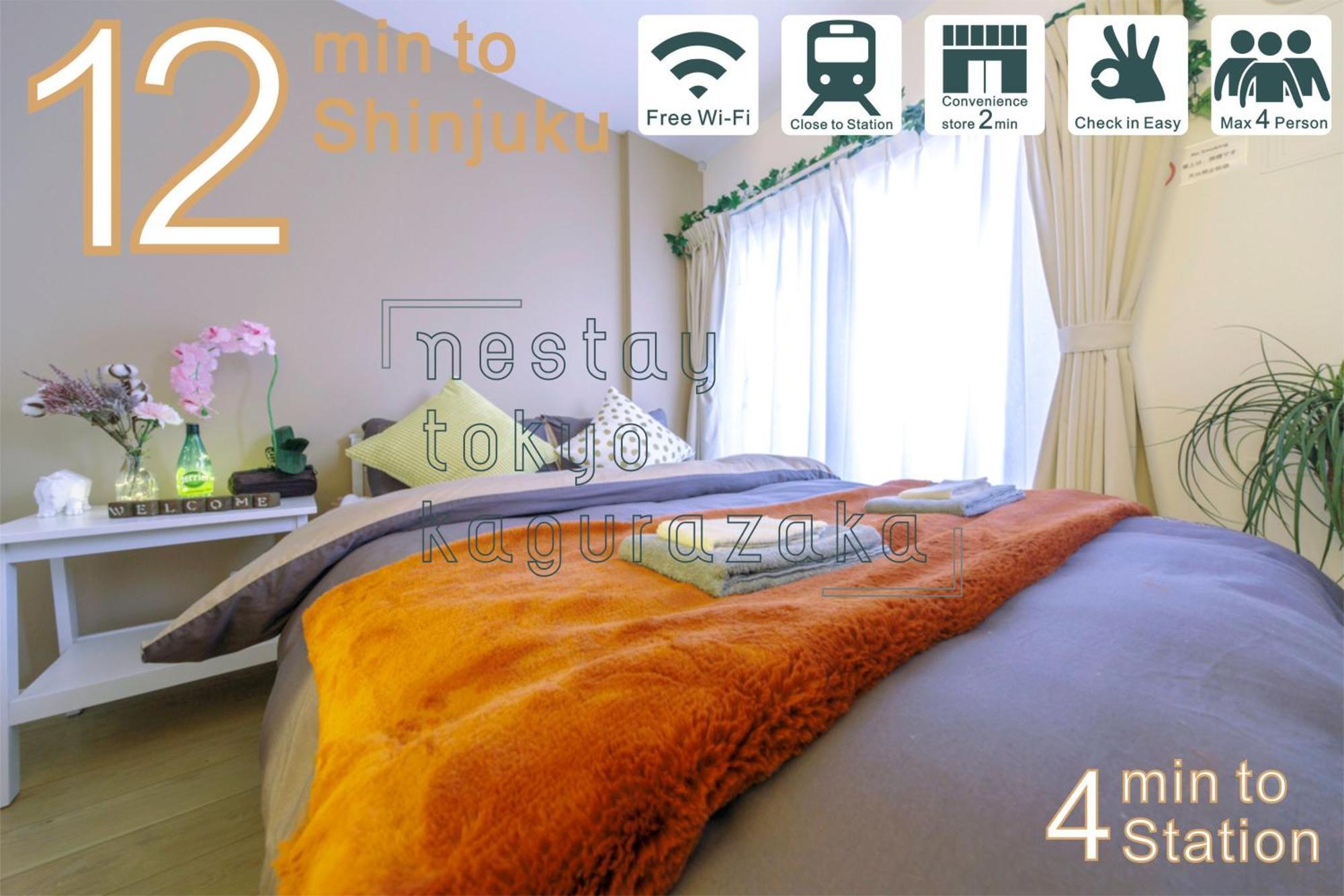Nestay Inn Tokyo Kagurazaka Esterno foto