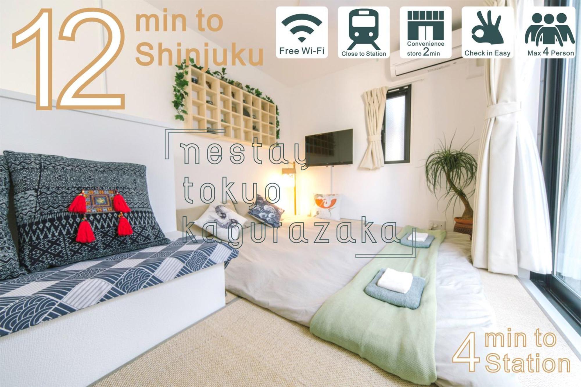 Nestay Inn Tokyo Kagurazaka Esterno foto