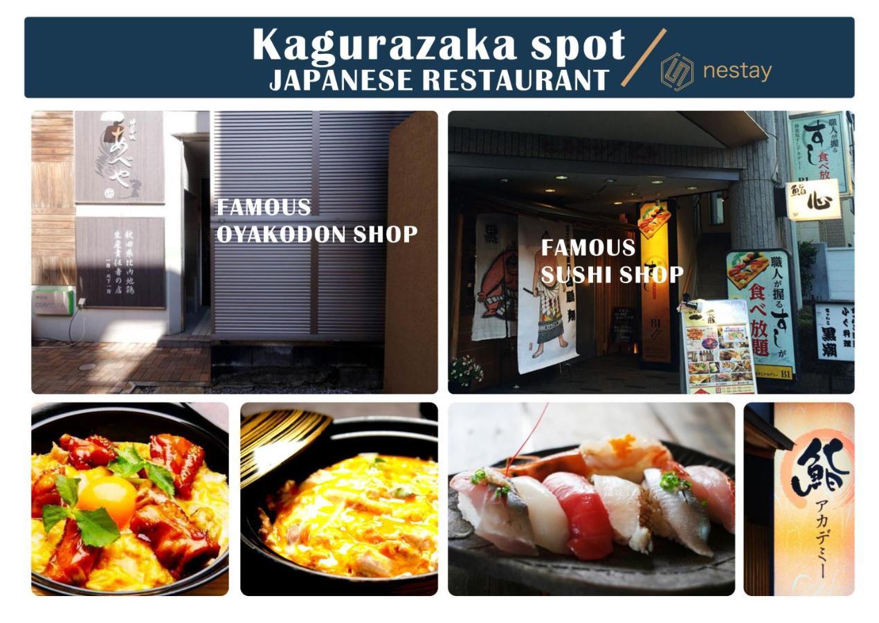 Nestay Inn Tokyo Kagurazaka Esterno foto