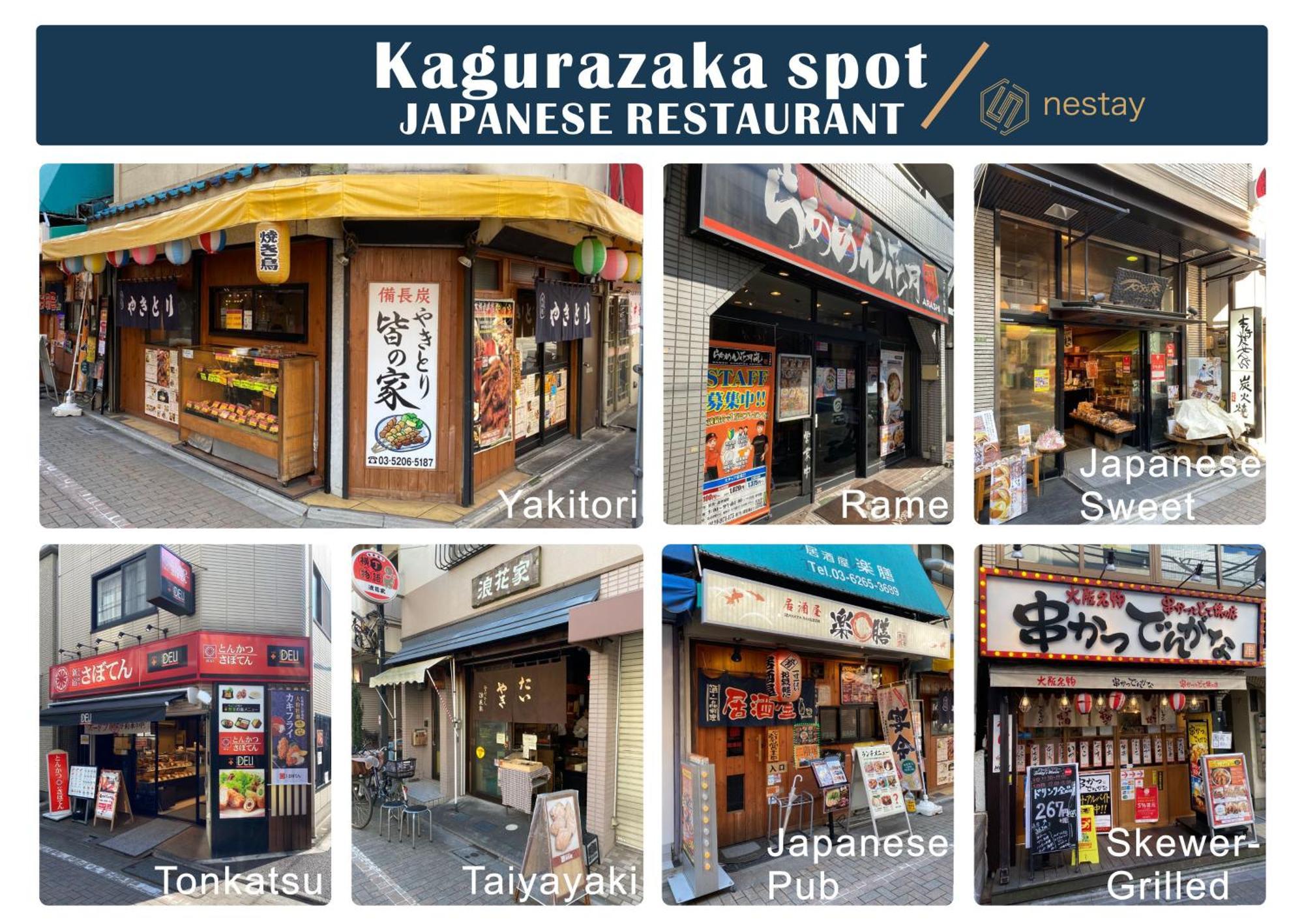 Nestay Inn Tokyo Kagurazaka Esterno foto
